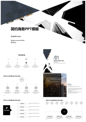 2025白色商务工作市场营销总结PPT案例