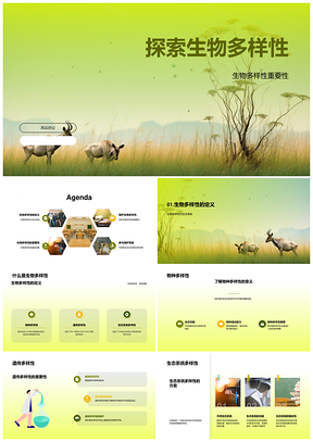 探索生物多样性维系食药自然资源PPT模板