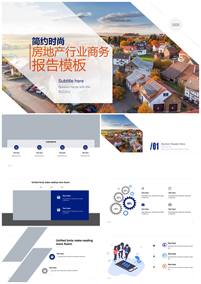 多色商务工作总结商业计划书PPT案例