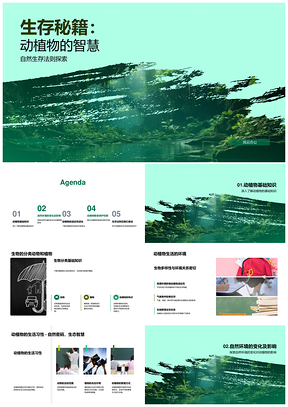 动植物生存智慧应对气候污染自然法则PPT模板