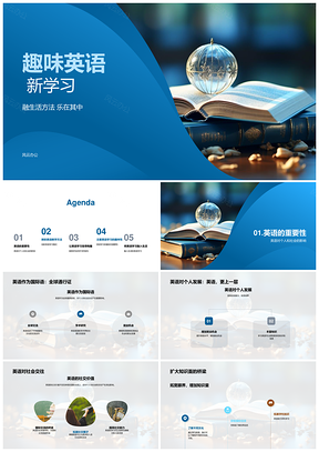 趣味英语新学习游戏短剧融生活轻松学PPT模板