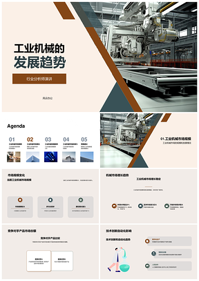 工业机械市场增长趋势规模竞争对手及制造商分析PPT模板