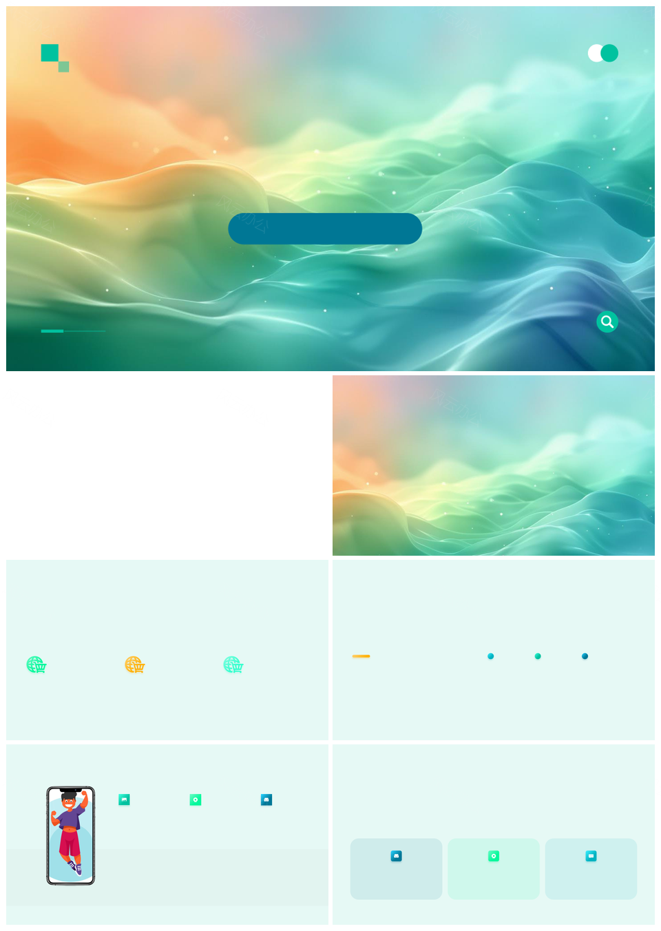 学生成长轨迹家长会学业校园生活展示PPT模板