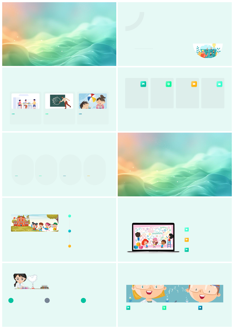 学生成长轨迹家长会学业校园生活展示PPT模板