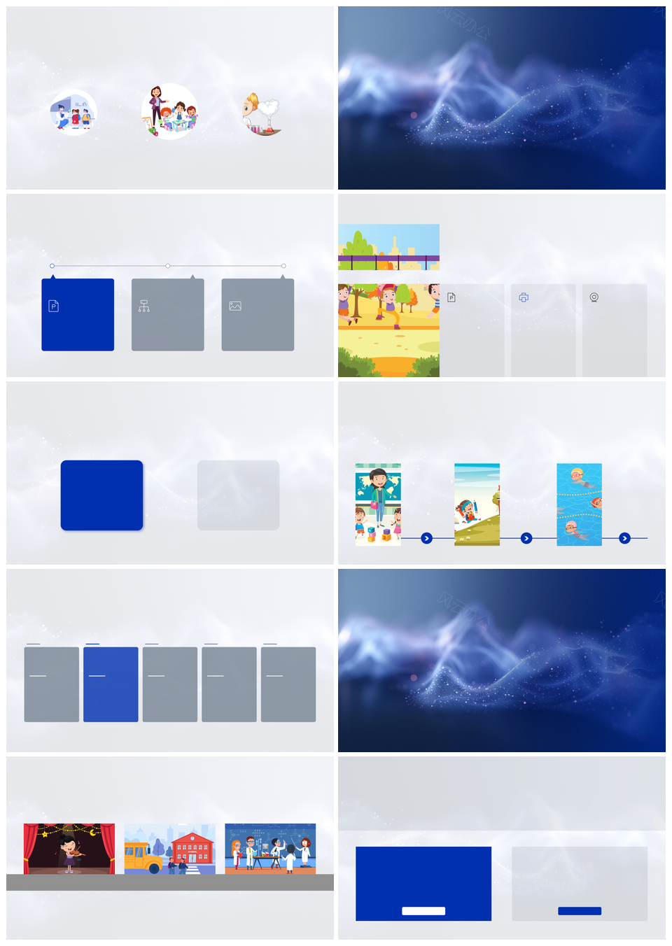 学科研究进展趋势挑战与关键技术热点展望PPT模板