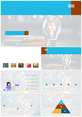 论文深析思想激荡哲思答辩PPT模板