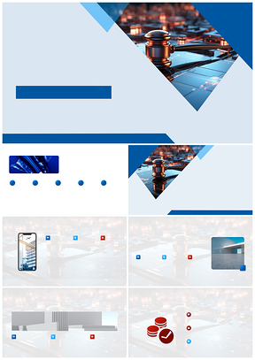 科技驱动律所战略领航专业服务优势PPT模板