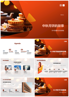 中秋亲子手作月饼传文化庆团圆PPT模板
