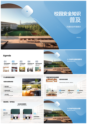 首席财务官引领IT投资拓展未来城市市场PPT模板