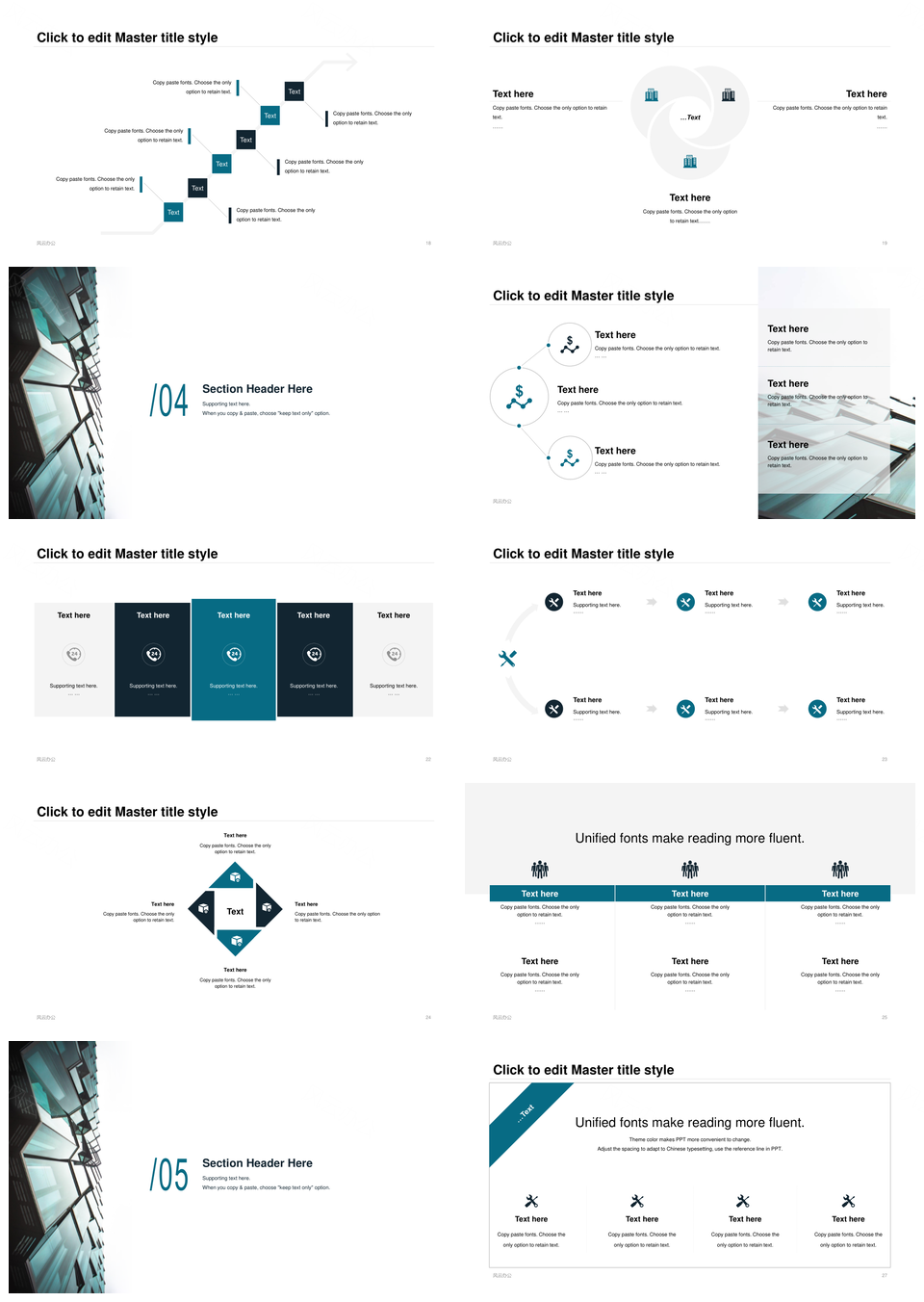 复古几何建筑商务简约杂志风发展计划总结PPT模板