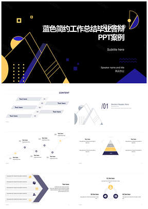 大学生毕业答辩简约插画线条学习考试论文计划PPT模板
