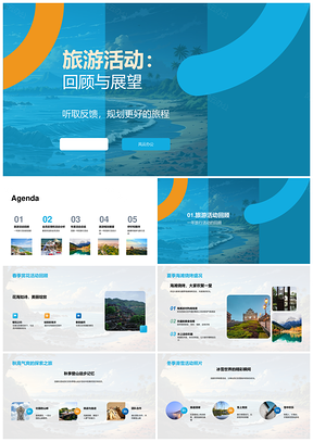 旅游社团赏花登山活动回顾展望PPT模板