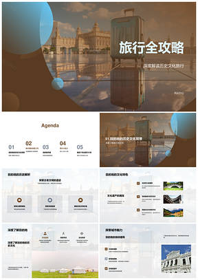 历史文化旅行全攻略行程建筑餐饮路线PPT模板