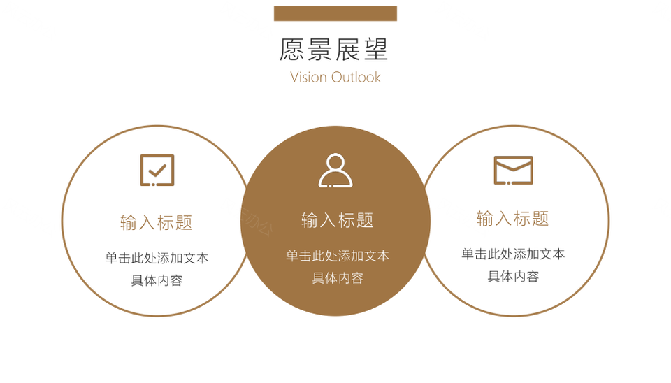 2025商务奢华时尚实景创意年度总结携手筑梦前行PPT模板