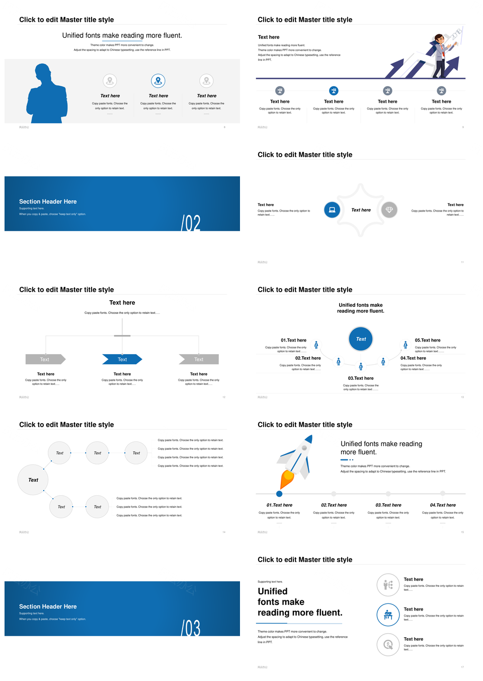 全球金融商务数据上升趋势地图PPT模板