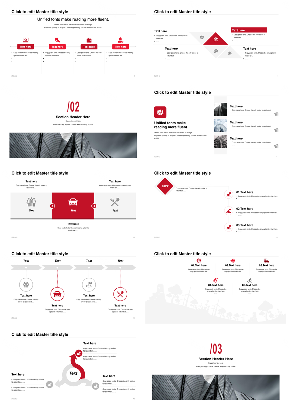 2025多色创意地产商业计划项目解决方案PPT模板