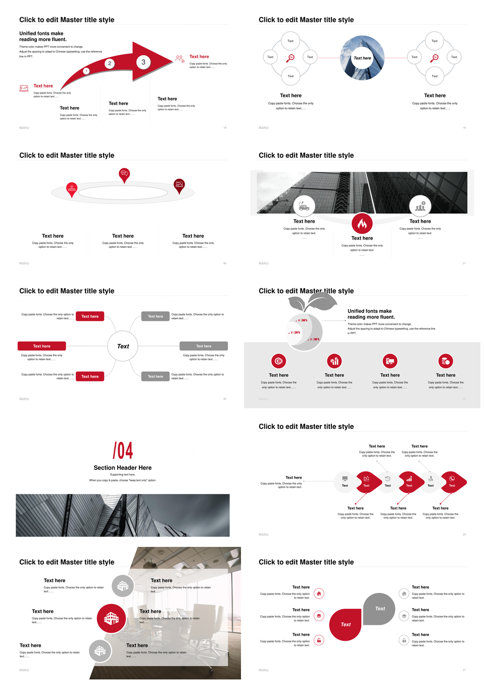 2025多色创意地产商业计划项目解决方案PPT模板