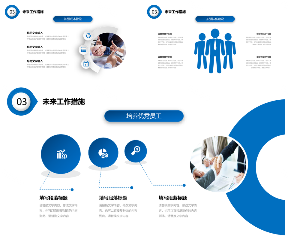 深蓝微粒体沉稳配色个人简历竞聘PPT模板