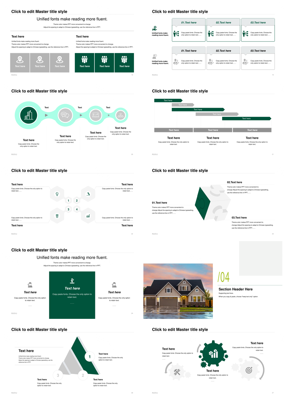 白色创意房地产年度工作总结报告PPT下载