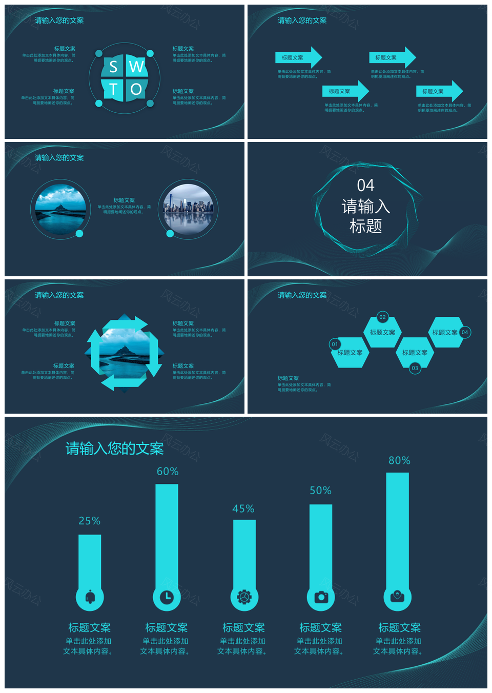 2025几何渐变荧光科技蓝绿酷炫线体PPT模板