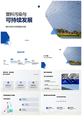 科学家与企业研发替代材料治塑护生态平衡PPT模板