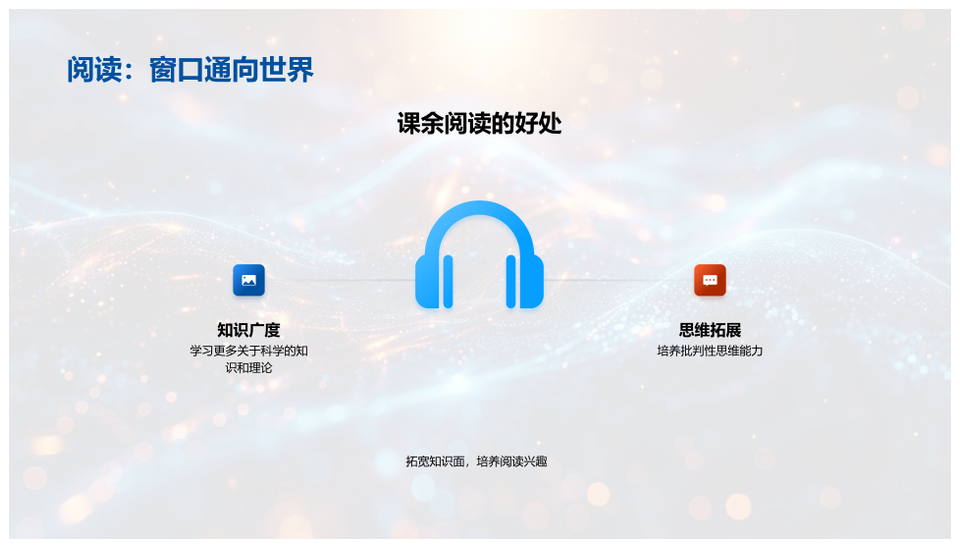 2025太阳系行星小行星彗星家族构造解析PPT模板