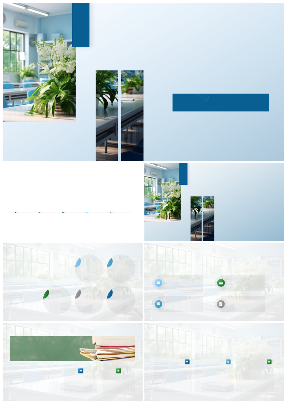 班级文化建设和谐健康团结学习家园PPT模板
