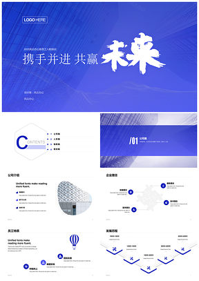 2025大厦新员工疫情培训简约极简曲线线条课件