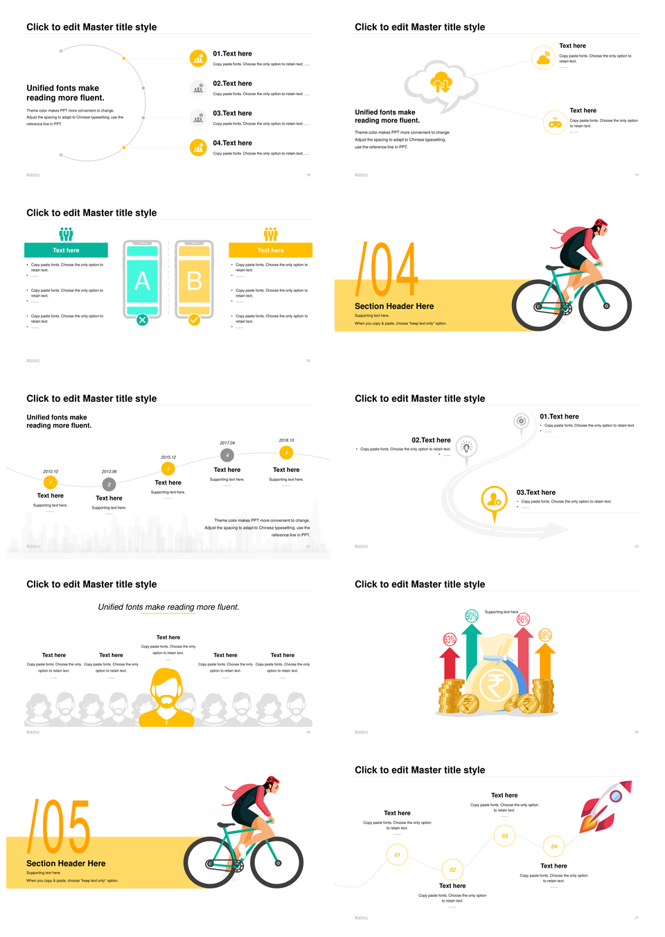 黄色插画自行车运动个性总结PPT模板