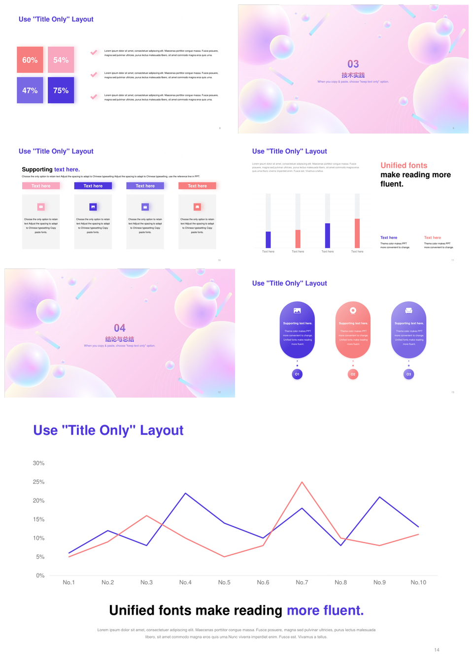 粉色气泡创意毕业论文答辩PPT模板