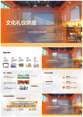 师生文化礼仪教育人际交往餐桌礼仪PPT模板