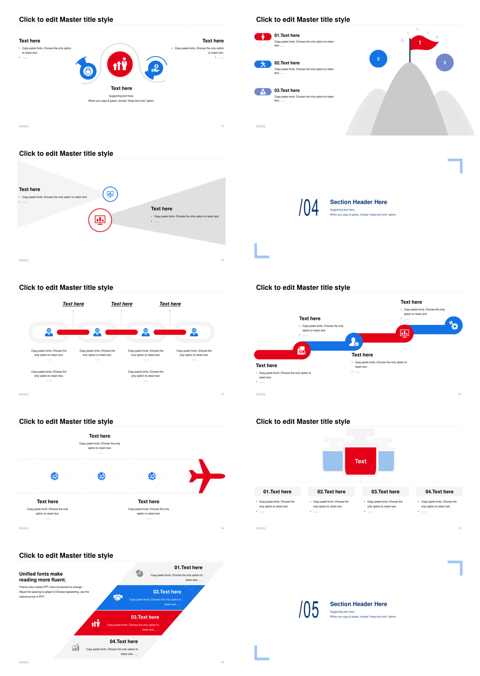 房地产企业年度工作总结计划目标规划PPT模板