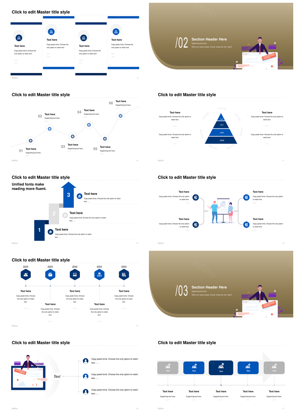 商务教育培训扁平课件PPT模板