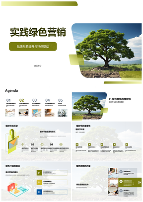 绿色营销联动植树节策略提升品牌忠诚度PPT模板