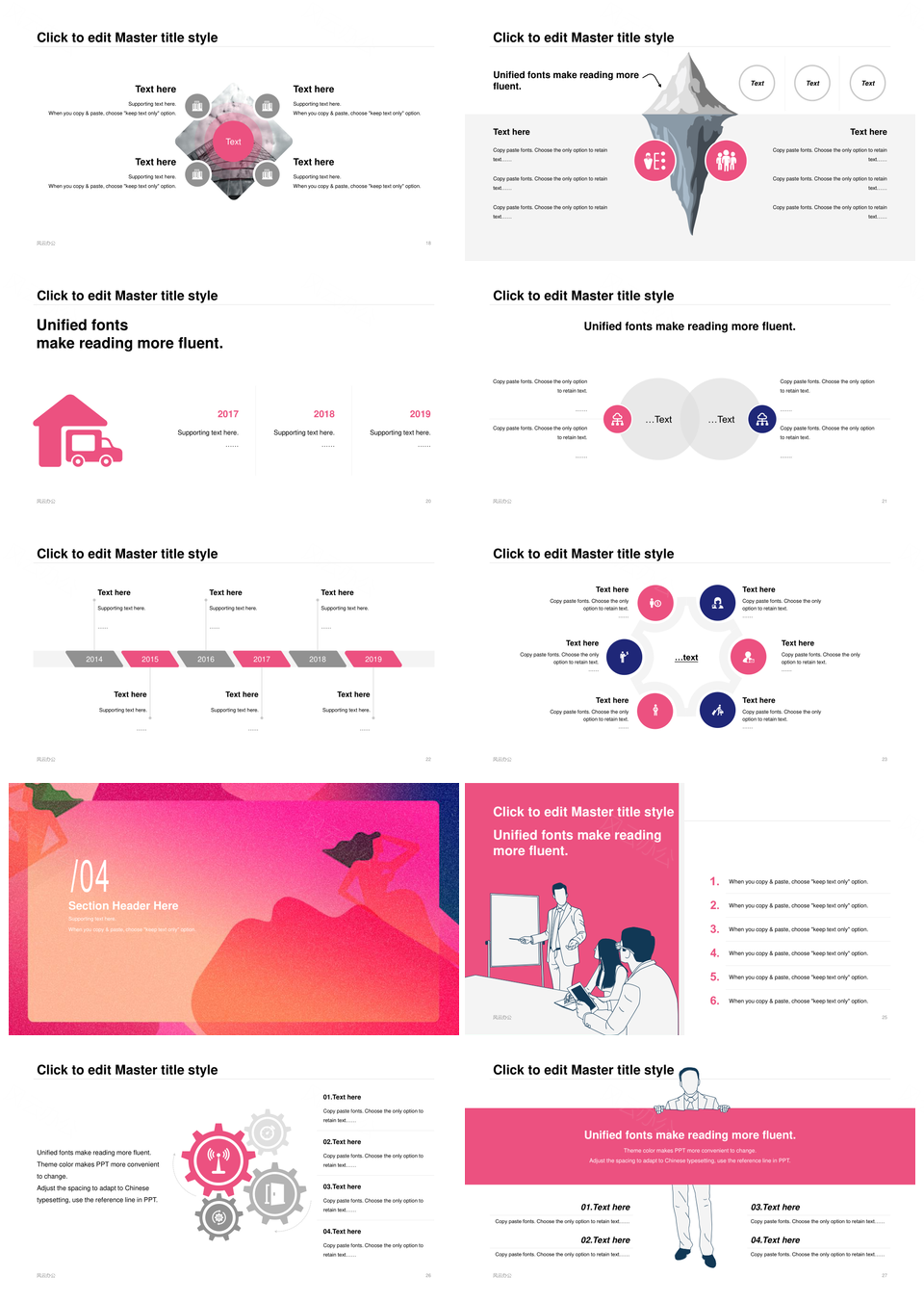 色块渐变插画人物简约营销策划分析PPT模板