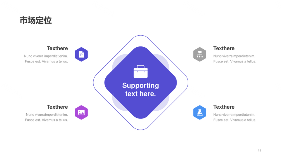 2025紫色科技铁路高铁营销规划PPT模板