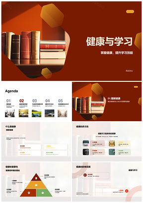 健康饮食运动习惯提升学习防健康问题PPT模板