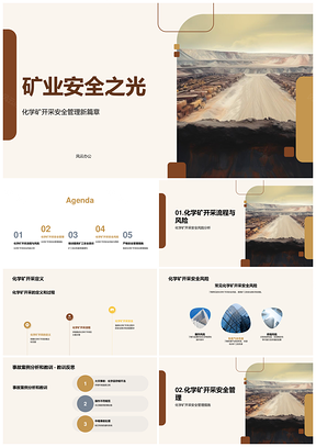 化学矿开采安全管理培训与事故案例警示PPT模板