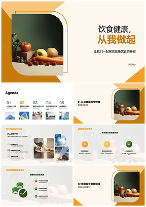 健康专家指导员工均衡饮食防慢性病PPT模板
