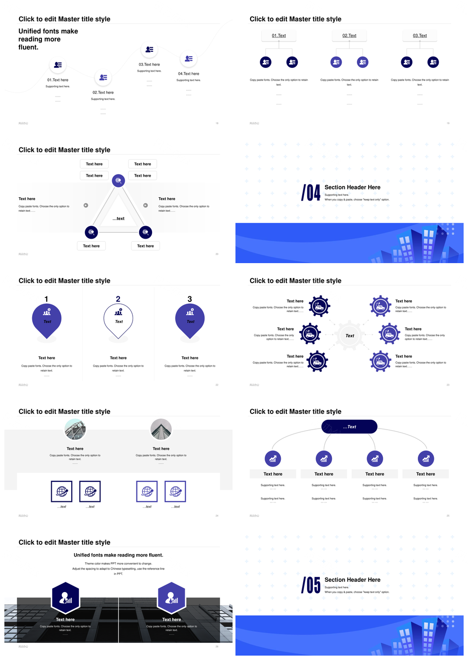 蓝色渐变插画建筑地产营销计划总结汇报PPT模板