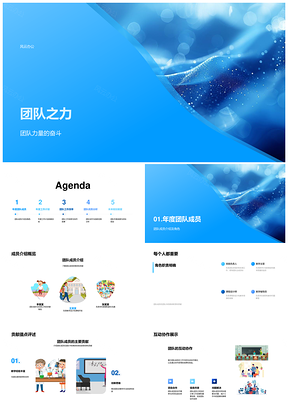2025教师团队协作建设年度总结效率创新资源分配PPT模板
