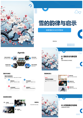 雪韵启示传统艺术文学生活创作PPT模板