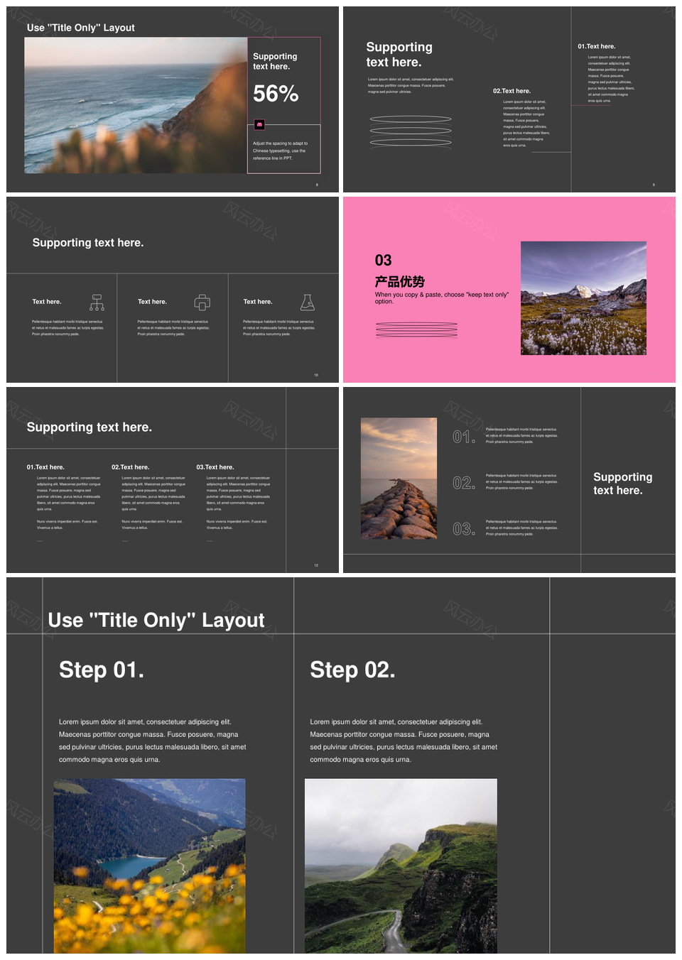 粉色简约旅游产品手册设计PPT模板