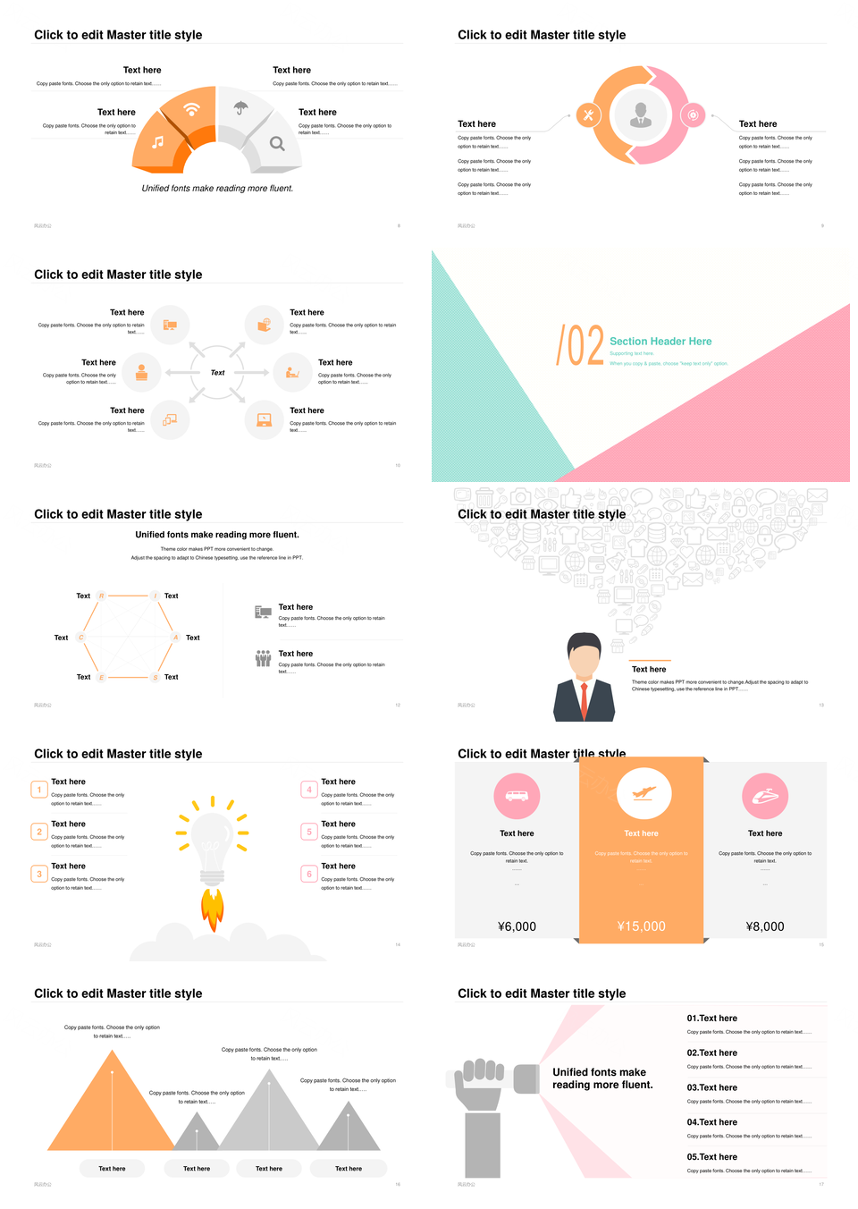 多彩多边形创新大胆季度汇报PPT模板