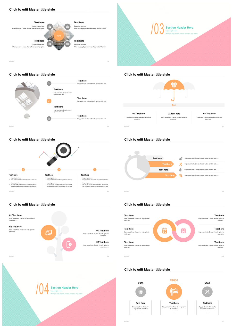 多彩多边形创新大胆季度汇报PPT模板