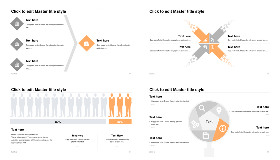 多彩多边形创新大胆季度汇报PPT模板