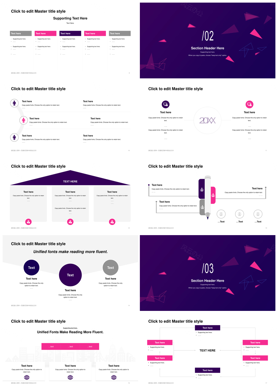 2025简约几何风年度总结计划目标规划展望PPT模板