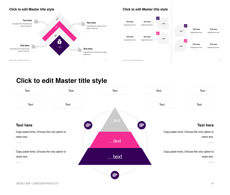 2025简约几何风年度总结计划目标规划展望PPT模板
