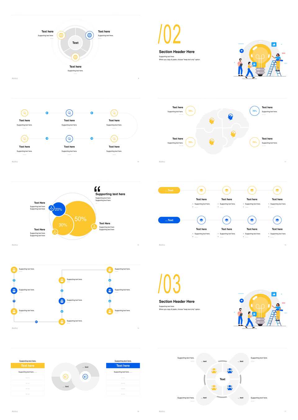 扁平插画岗位竞聘述职合作计划工作总结梯子人物PPT模板