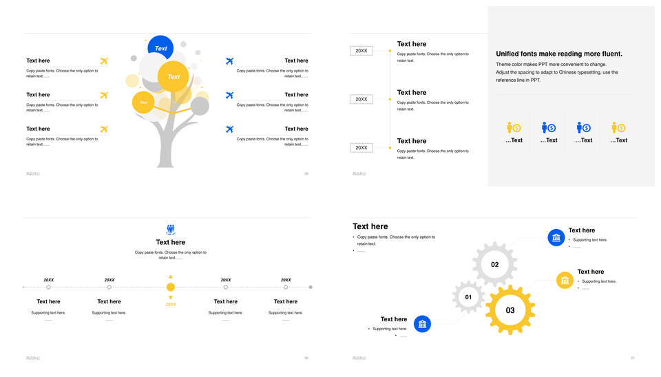 扁平插画岗位竞聘述职合作计划工作总结梯子人物PPT模板